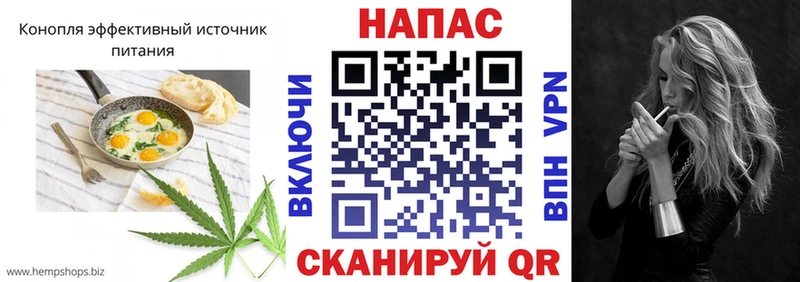 Cannafood конопля  Купить  Задонск 