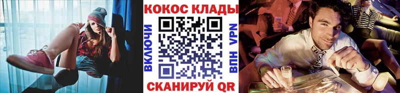 Купить закладки Задонск Cocaine Fish Scale