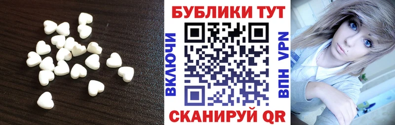 Экстази Дубай  Купить  Задонск 