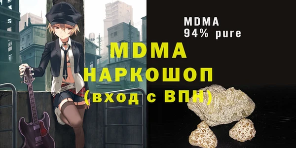 наркотики Иннополис
