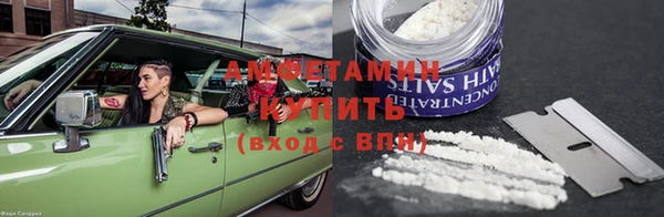 крисы Каменск-Шахтинский