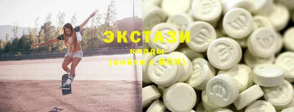 крисы Каменногорск