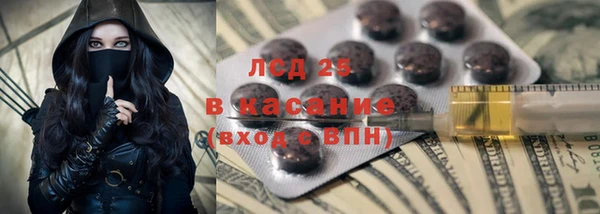 бошки Инсар