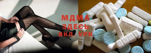 mdma Инта