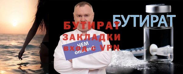 наркотики Иннополис