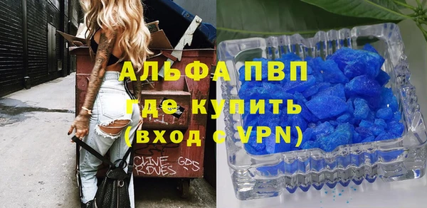 mdma Инта
