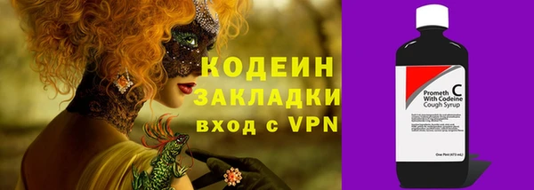 наркотики Иннополис