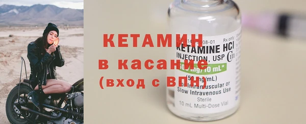 бошки Инсар