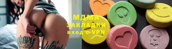 наркотики Иннополис