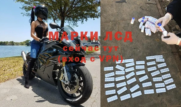 бошки Инсар