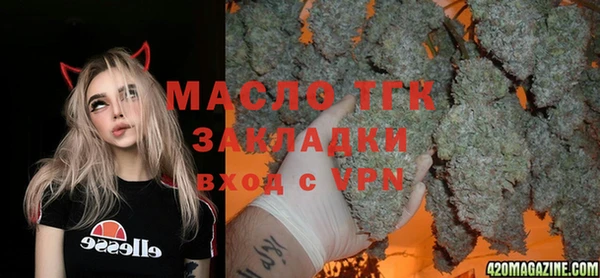 бошки Инсар