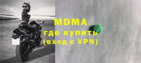 соль ск Каменка
