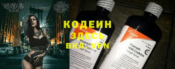 mdma Инта