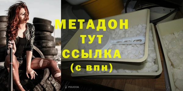 крисы Каменногорск