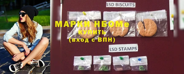 наркотики Иннополис