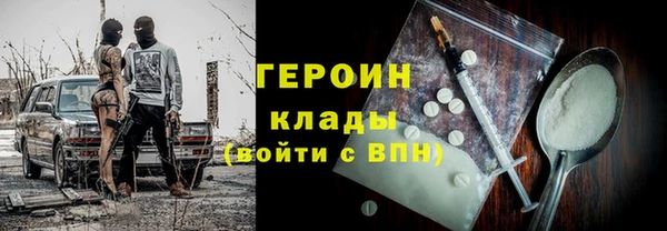 бошки Инсар
