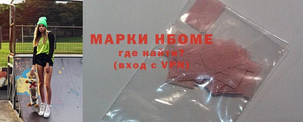 mdma Инта
