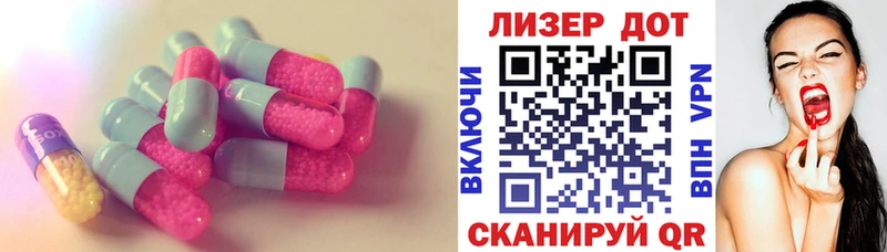 Купить закладки  Задонск  LSD-25 экстази кислота 