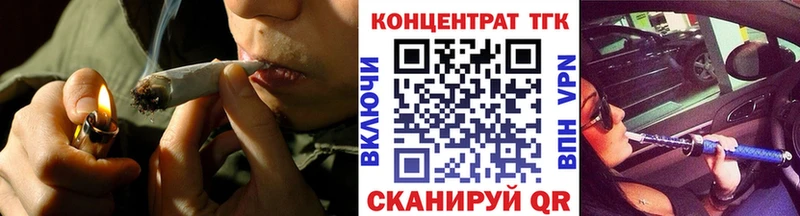 Купить где  Задонск  ТГК вейп с тгк 